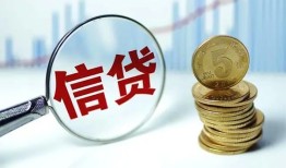 北京16借款短借-北京16小额贷款当天放款-北京16贷款私借空放