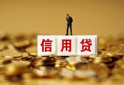 北京16私人正规借贷-北京16小额私人借贷-北京16身份证线下贷款