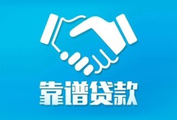 北京16小额贷款电话-北京16个人身份证贷款-北京16私借空放免费上门