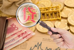 北京16民间借贷网-北京16个人无抵押贷款-北京16应急借钱空放