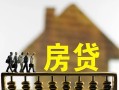 北京16贷款包过当天放款-北京16个人借贷-北京16民间私借