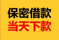 北京16小额短借-北京16私借空放不考察-北京16私人贷款都有哪些平台