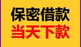 北京16小额短借-北京16私借空放不考察-北京16私人贷款都有哪些平台