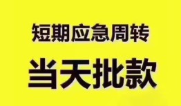 北京16小额信用贷款-北京16小额贷款-北京16贷款只要身份证贷款