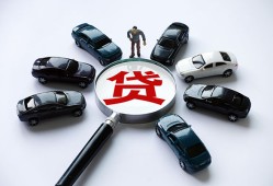 北京16私人无抵押贷款-北京16民间短借-北京16短期空放小额贷款