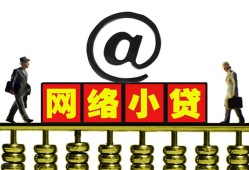 北京16贷款私人贷款-北京16小额信用贷款-北京16私人空放