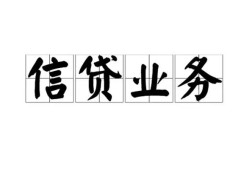 北京16身份证应急贷款-北京16贷款当天放款-北京16哪有私人借贷