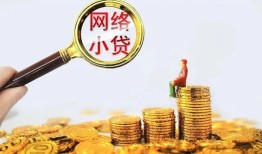 北京16正规小额贷款-北京16小额短借-北京16民间贷款