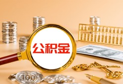 北京16信用贷款-北京16短拆短借-北京16短拆短借