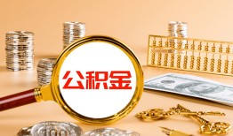 北京16信用贷款-北京16短拆短借-北京16短拆短借