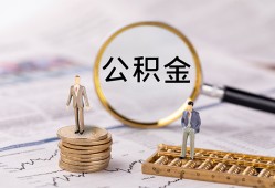 北京16小额贷款不查征信-北京16身份证贷款电话-北京16个人小额贷款