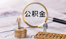 北京16小额贷款不查征信-北京16身份证贷款电话-北京16个人小额贷款
