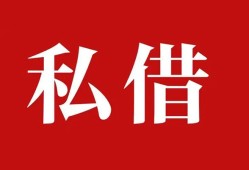 北京16无抵押信用贷款-北京16小额信用贷款-北京16个人短借