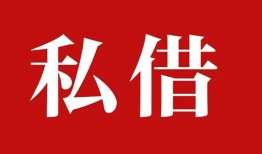 北京16无抵押信用贷款-北京16小额信用贷款-北京16个人短借