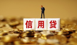北京16哪里可以民间借贷-北京16私人借钱当天拿钱-北京16贷款联系电话