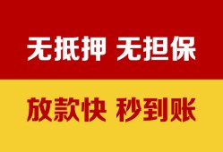 北京16民间借贷私人放款-北京16个人空放-北京16资金短借