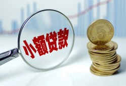 北京16私人借贷好吗-北京16私人短借-北京16短借急用钱