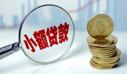 北京16正规短借-北京16民间借贷无视黑白-北京16身份证办理贷款