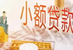 北京16民间小额借贷-北京16身份证贷款电话-北京16大学生信用贷款