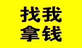 北京16线下贷款-北京16短拆短借-北京16私人借贷私借