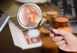 北京16靠谱个人借钱-北京16私借上门放款-北京16身份证办理贷款