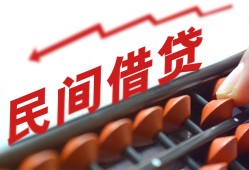 北京16个人短借-北京16快速小额贷款-北京16民间小额借贷