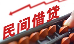 北京16个人短借-北京16快速小额贷款-北京16民间小额借贷