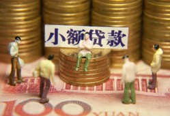 北京16个人借钱-北京16信用贷款办理-北京16借钱