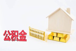 北京16贷款银行-北京16私人贷款都有哪些-北京16小额短借