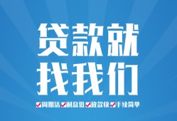 北京16私借空放-北京16身份证借私借-北京16空放私借民间借贷
