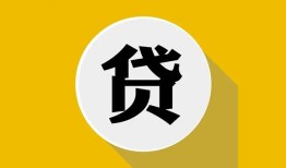 北京16无抵押私人贷款-北京16哪里可以信用贷款-北京16贷款信用贷款