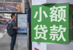 北京16信用贷款网-北京16空放借钱不看资产-北京16个人小额贷款