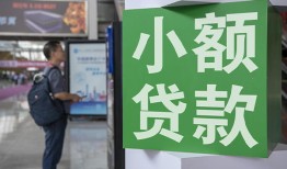 北京16信用贷款网-北京16空放借钱不看资产-北京16个人小额贷款