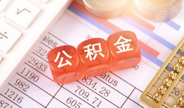 北京16空放贷款-北京16个人私借-北京16小额无抵押贷款