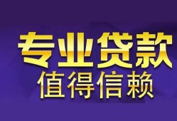北京16私人空放联系方式-北京16信用贷款哪家好-北京16私人上门借贷