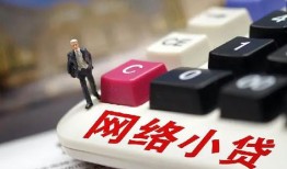 北京16私借空放免费上门-北京16民间大额借贷-北京16私借户不考察
