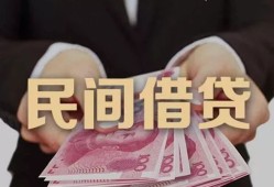 北京16私借空放-北京16正规个人借贷-北京16信用贷款哪家好