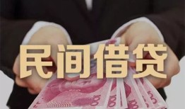 北京16私借空放-北京16正规个人借贷-北京16信用贷款哪家好
