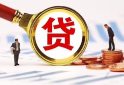 北京16短借私借空放-北京16借钱找谁-北京16个人借贷放款