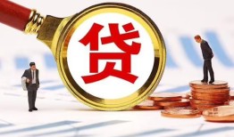 北京16短借私借空放-北京16借钱找谁-北京16个人借贷放款