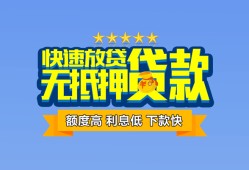 北京16短借私借空放-北京16地区身份证贷款-北京16哪里可以信用贷款