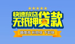 北京16短借私借空放-北京16地区身份证贷款-北京16哪里可以信用贷款