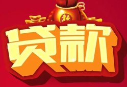 北京16有没有私人放款的-北京16私人借钱短借微信号-北京16民间借贷私人放款
