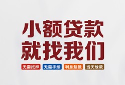 北京16短借私人-北京16个人小额贷款-北京16个人短借