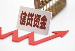 北京1624小时上门放款-北京16生意贷-北京16民间私人借款