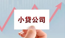 北京16哪里有私人借贷-北京16贷款当天放款-北京16民间小额借贷