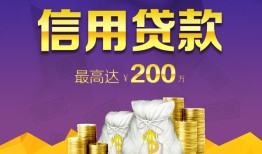 北京16短借私借空放-北京16生意贷-北京16民间短借