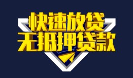 北京16空放-北京16私人空放-北京16私人身份证借私借