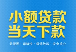北京16短借私人-北京16哪里可以私人借款-北京16身份证贷款