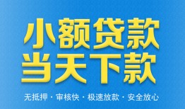 北京16短借私人-北京16哪里可以私人借款-北京16身份证贷款